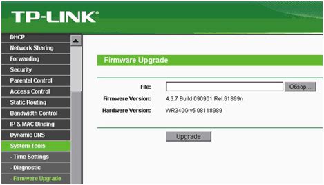 Обновление прошивки на роутере TP-Link ЛДС