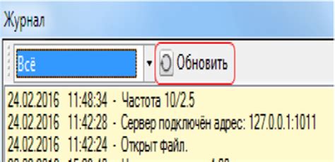 Обработка и отображение полученных данных