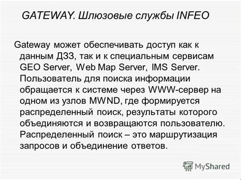 Обратитесь к специальным сервисам для получения данных