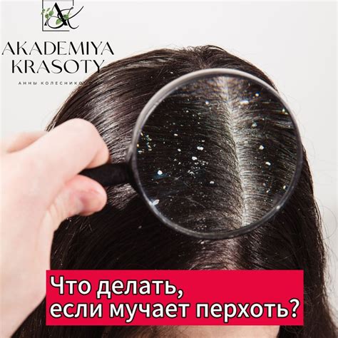 Обратиться к специалисту в случае неудачи