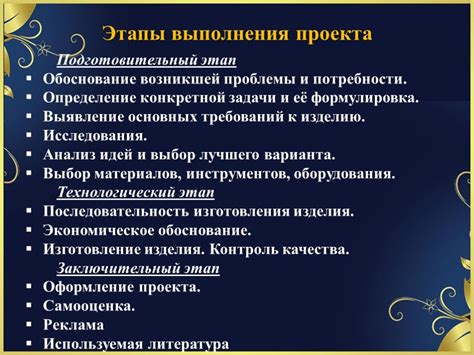 Обратное выявление убеждений и ограничений