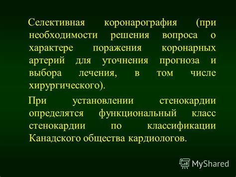 Обсуждение вопроса о засчитывании поражения