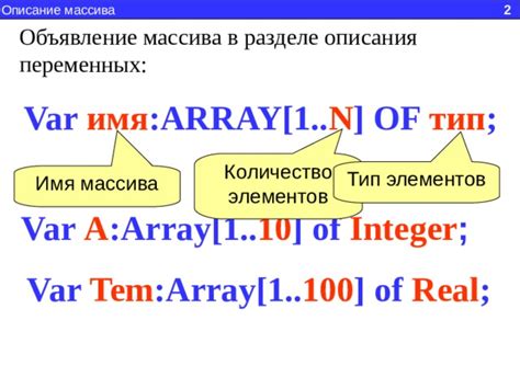 Объявление массива без указания количества элементов