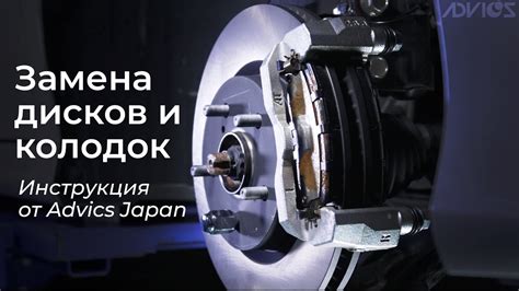 Обязательно ли следовать рекомендациям производителя по замене колодок?