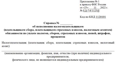 Обязательства владельцев гаражей в ГСК по уплате налогов