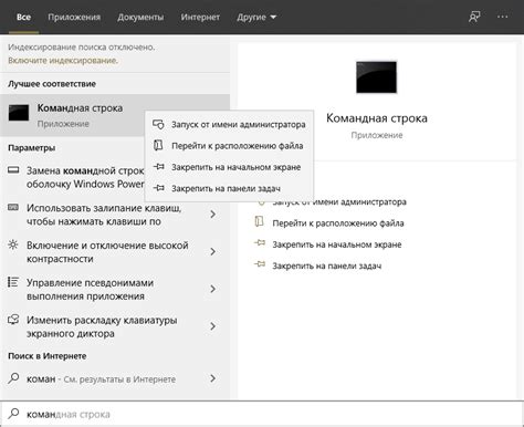 Ограничение времени использования