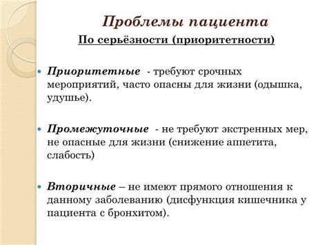 Ограничение дальности и потенциальные проблемы