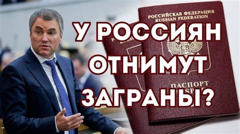 Ограничения для банкротов при получении наследства от зарубежных граждан