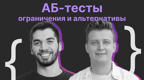 Ограничения и альтернативы для дисководов