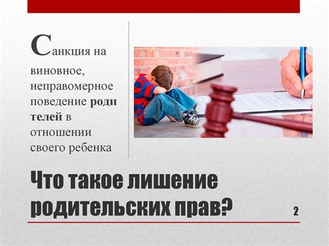 Ограничения и гарантии личных прав: что нельзя проверять