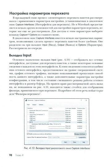 Ограничения и правила по использованию пакетов в роддоме