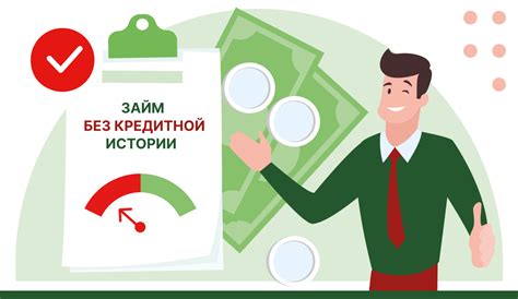Ограничения кредитной истории: как займы влияют на вашу финансовую репутацию