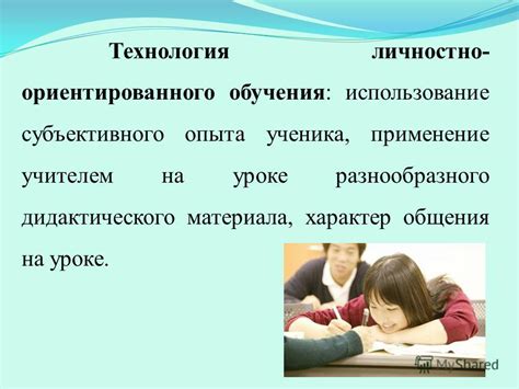 Ограничения на использование физического воздействия учителем на ученика