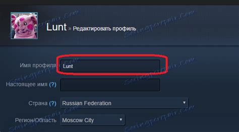 Ограничения при изменении ника в Steam 2022