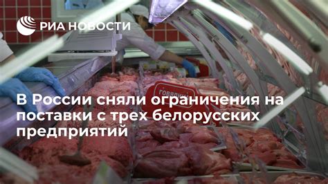 Ограничения при использовании белорусских карт в России