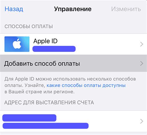 Ограничения при использовании Apple ID без номера телефона