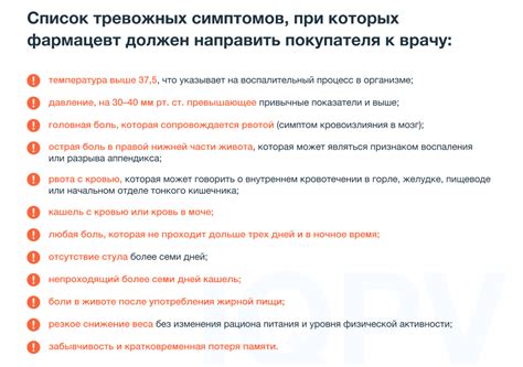 Ограничения при отпуске в воскресенье
