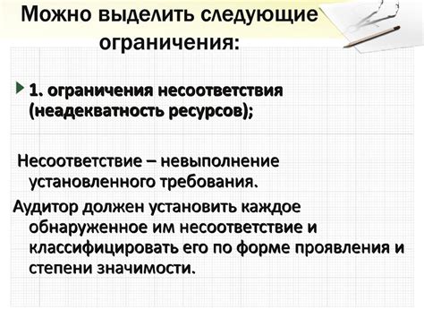 Ограничения при принятии отхаркивающих перед сном