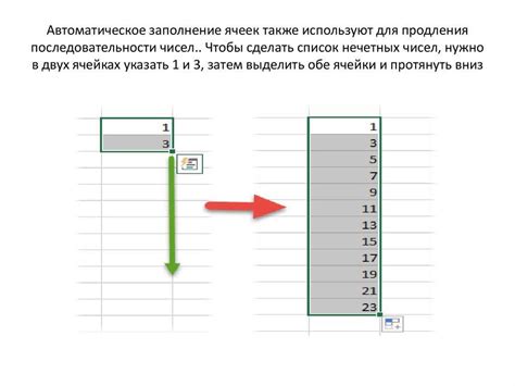 Ограничения при редактировании ячеек с формулами в Excel