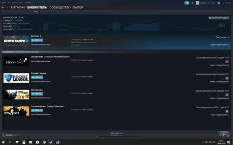 Ограничения скорости интернета в Steam