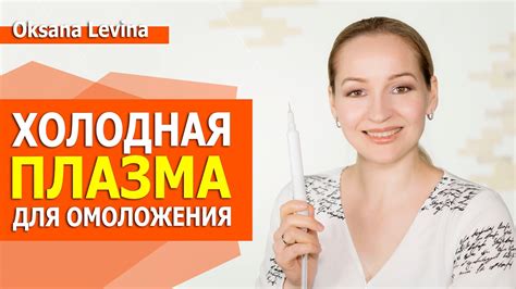 Одноразовое применение Гептрала: эффективность и возможные риски