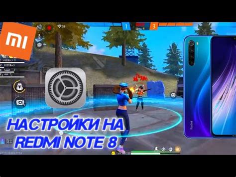 Ожидаемые новые функции в обновлении Android 10 для Redmi Note 8 Pro