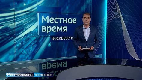 Ожидания и надежды жителей