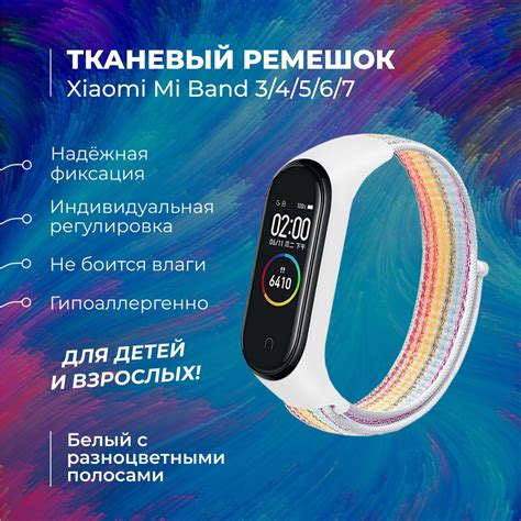 Ознакомление с характеристиками браслета Mi Band