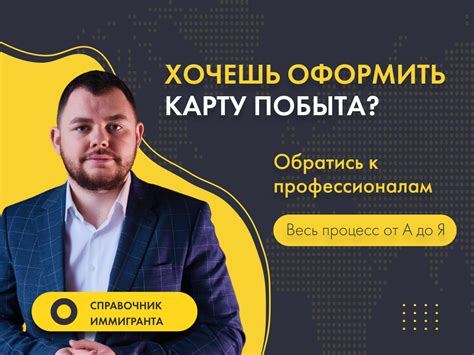 Окончательное оформление карты