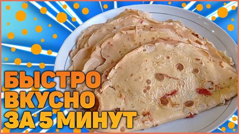 Омлеты: быстро, вкусно, сытно