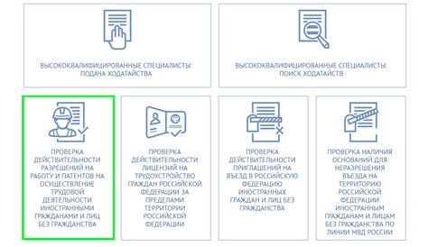 Онлайн проверка статуса патента