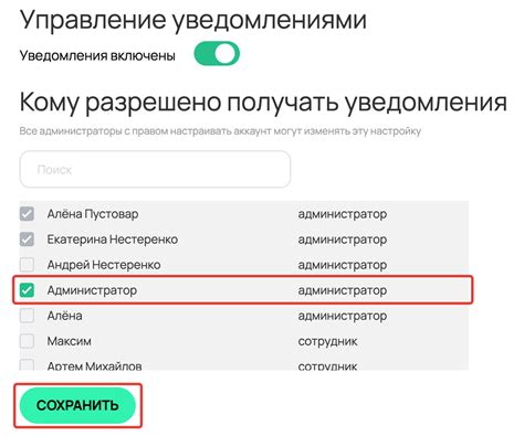 Онлайн-отслеживание и получение уведомлений о статусе отправленных посылок через Сбербанк