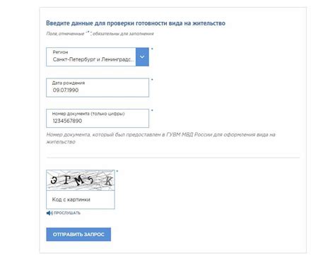 Онлайн-проверка звонков МВД