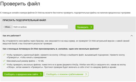 Онлайн-сервисы для проверки билетов