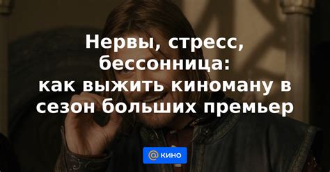 Опасности, грозящие Рейне