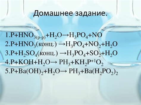 Опасности и свойства азотной кислоты и кислородосодержащей соляной