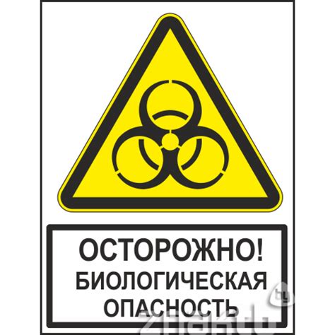 Опасность для здоровья: насколько серьезно?