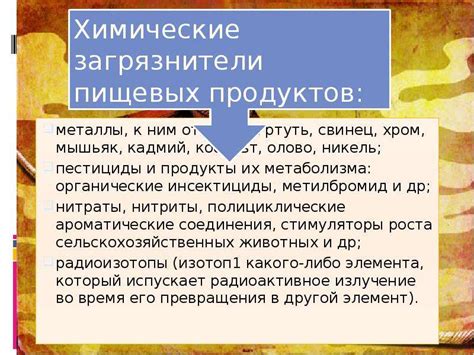 Опасность попадания суперклея в пищевые продукты