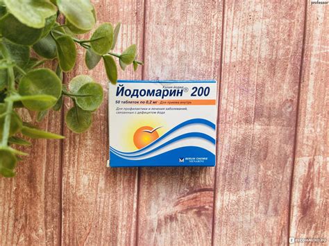 Опасность самостоятельного приема йодомарина