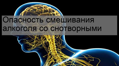 Опасность смешивания процедур