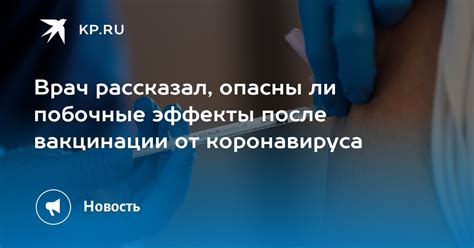 Опасны ли побочные эффекты от использования меда в носу?