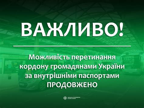 Оперуполномоченный: возможность выезда за границу