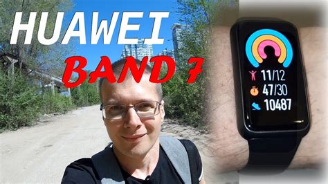 Описание активного трекера Huawei Band 7