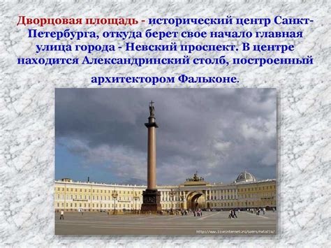 Описание сюжета рассказа