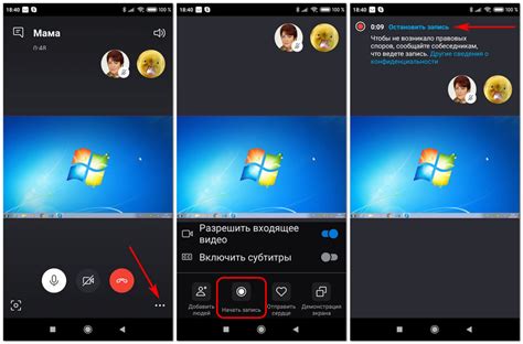Описание функционала мессенджера