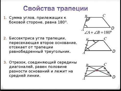 Определение и свойства восьмиугольника