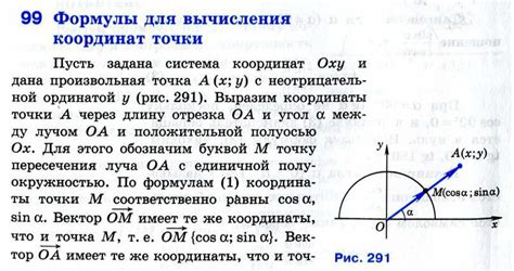 Определение и формула для вычисления