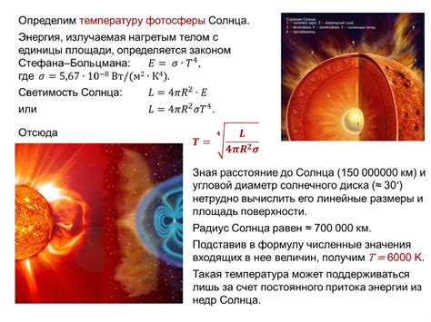 Определение массы планеты с помощью радиоволнового излучения от планеты и ее спутников