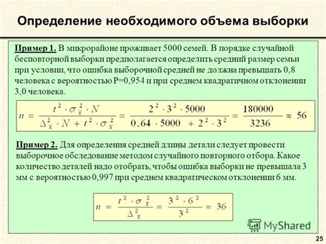 Определение необходимого нюанса