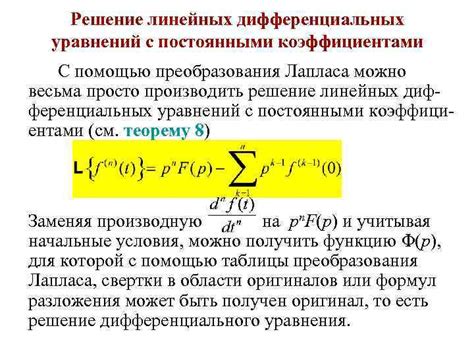 Определение необходимости преобразования